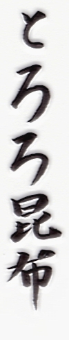 �Ƃ�덩�z