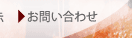 ���₢���킹