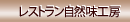���X�g�������R���H�[